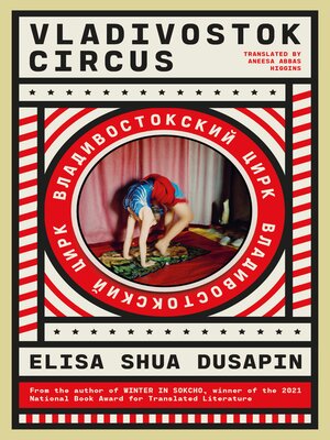 cover image of Vladivostok Circus
